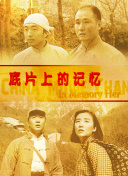 欧美日韩操